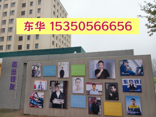 2026年石家莊東華鐵路學校報名條件及流程