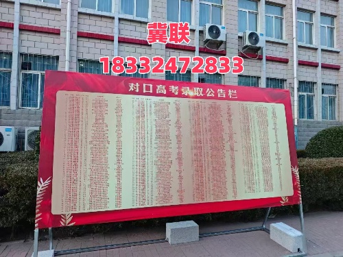 醫(yī)學升學優(yōu)選！2026年石家莊冀聯(lián)醫(yī)學中專學校單招培訓班報名開啟