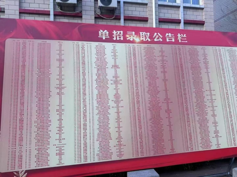 石家莊冀聯(lián)醫(yī)學中專學校單招培訓班，圓你醫(yī)學升學夢！