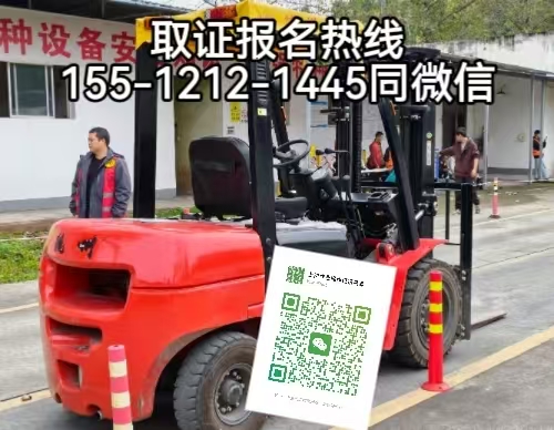 在石家莊開叉車需要考什么證，怎么報(bào)名考試
