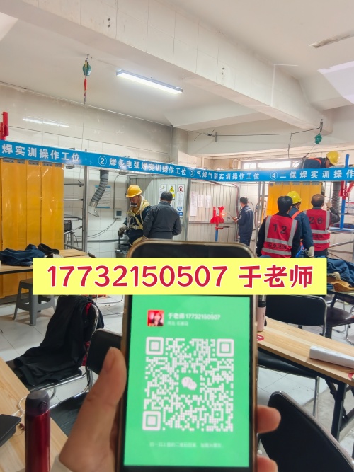 河北焊工證怎么考？石家莊焊工證培訓(xùn)報名指南