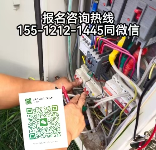 河北張家口人在石家莊怎么考電工證，怎么報名考試