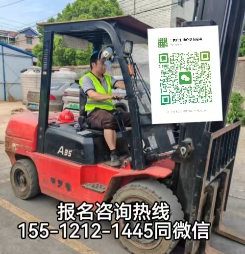 在河北正定快遞物流園開叉車考什么證，怎么報名考試