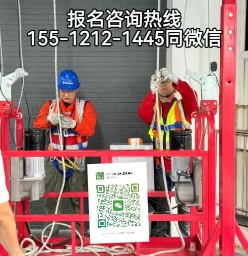 在河北靈壽從事高空清庫作業(yè)需要考證嗎，怎么報名考試