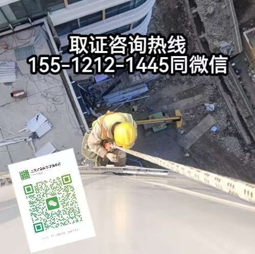 在石家莊從事鋼結(jié)構(gòu)原料棚搭建工作需要考高空證嗎，怎么報名考試