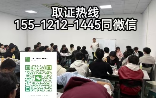 在石家莊小區(qū)物業(yè)做電工需要考什么電工證，怎么報名考試