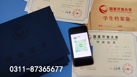 石家莊電大是什么學(xué)校，學(xué)歷國家承認(rèn)嗎？