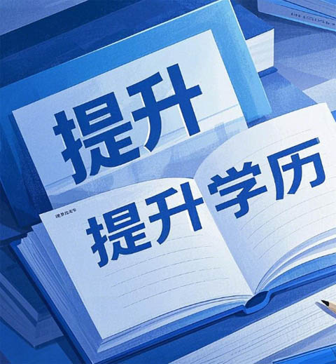 石家莊電大的學(xué)歷國家承認(rèn)嗎？