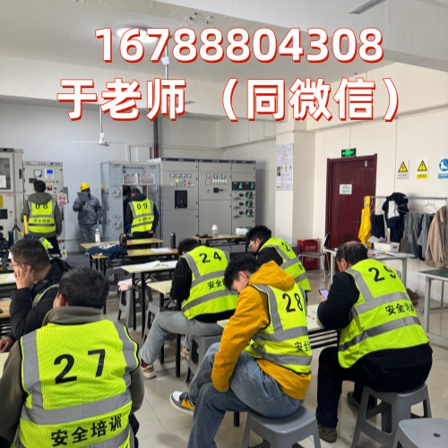 石家莊特種作業(yè)操作證怎么報(bào)？2026年報(bào)考須知