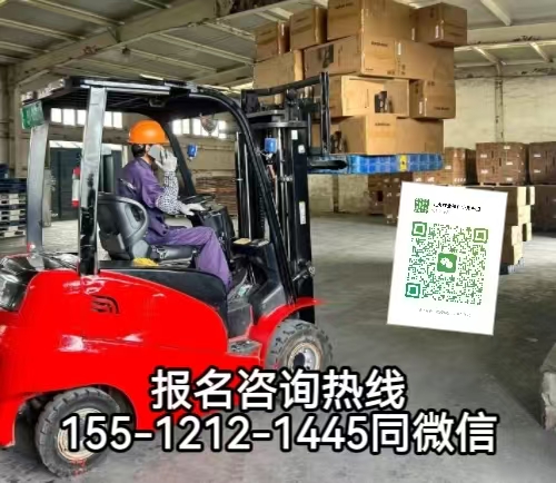 在石家莊工地開叉車需要考證嗎，怎么報名考試