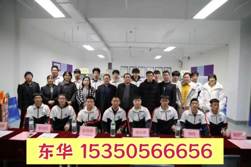 石家莊東華鐵路學(xué)校2026秋招怎么報(bào)名？