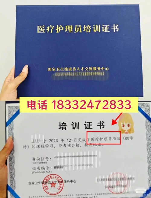 石家莊醫(yī)療護(hù)理員考試時(shí)間、報(bào)名流程詳解，附備考指南