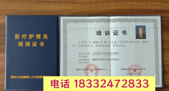 石家莊醫(yī)療護(hù)理員證和護(hù)工證有啥區(qū)別？別再選錯(cuò)了