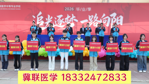 石家莊冀聯(lián)醫(yī)學(xué)中專(zhuān)學(xué)校高職單招和對(duì)口高考有區(qū)別嗎？哪個(gè)更容易升學(xué)？