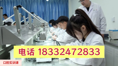 石家莊冀聯(lián)醫(yī)學(xué)中專(zhuān)學(xué)校口腔修復(fù)工藝專(zhuān)業(yè)有什么優(yōu)勢(shì)？就業(yè)升學(xué)雙解析