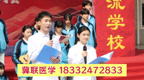 初中畢業(yè)想當(dāng)醫(yī)生？石家莊冀聯(lián)醫(yī)學(xué)中專(zhuān)學(xué)校升學(xué)路徑全指南