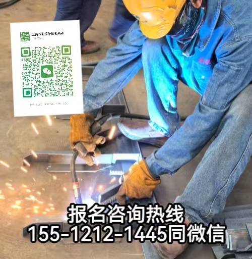 2026年河北焊工證怎么考，焊工證如何報(bào)名考試