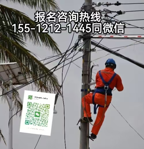 在河北怎么考高空證，2026年高空證怎么報(bào)名考試