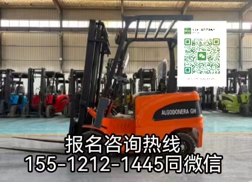 想從事開叉車工作需要考什么證，在石家莊怎么報名考試叉車證