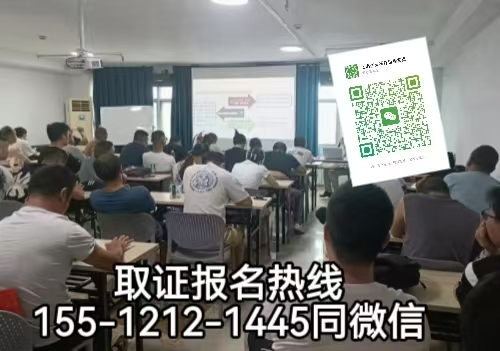 從事電梯安全員崗位需要考電梯安全員A證嗎，在石家莊怎么報名考試
