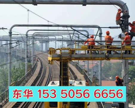 石家莊東華鐵路學(xué)校電氣化鐵道供電專業(yè)學(xué)什么？好就業(yè)嗎？