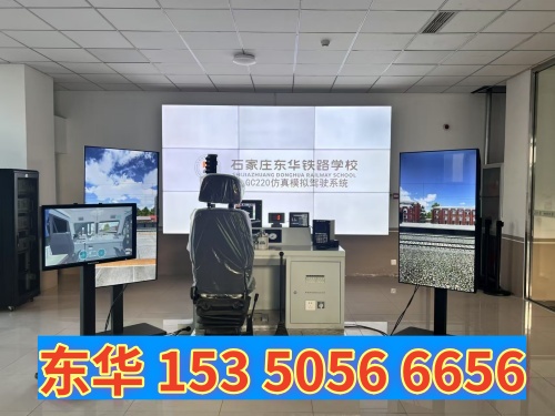 2026年石家莊鐵路中專學(xué)校招生簡(jiǎn)章及報(bào)名條件