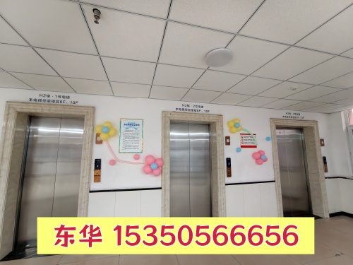 石家莊東華鐵路學(xué)校每年住宿費(fèi)多少？