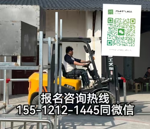 叉車證查詢網(wǎng)上查詢，在石家莊考叉車證需要什么條件