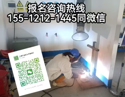 焊工證報(bào)名入口官網(wǎng)，石家莊考焊工證需要什么條件