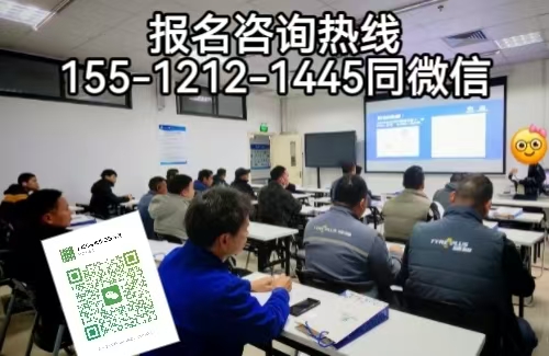 焊工證報(bào)名入口官網(wǎng)，外地戶籍在石家莊怎么考焊工證