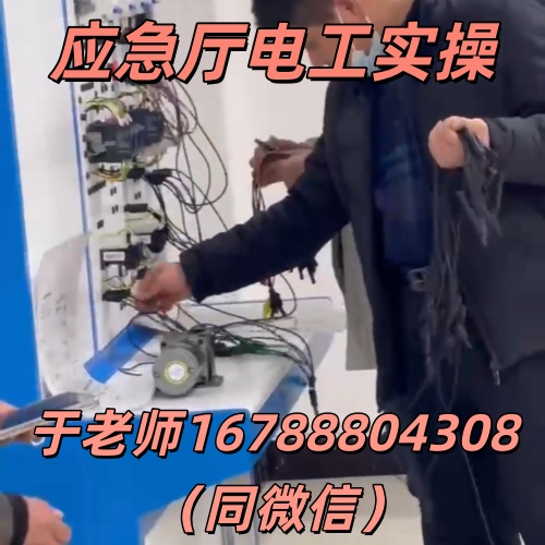 藁城全國(guó)通用電工證報(bào)名入口以及介紹 