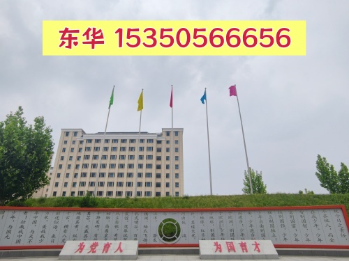 初中生能上石家莊東華鐵路學校嗎？報名條件是什么？