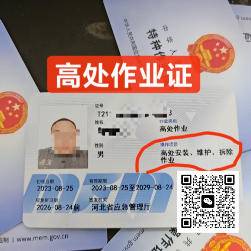 微信圖片_20240718093408_副本.png