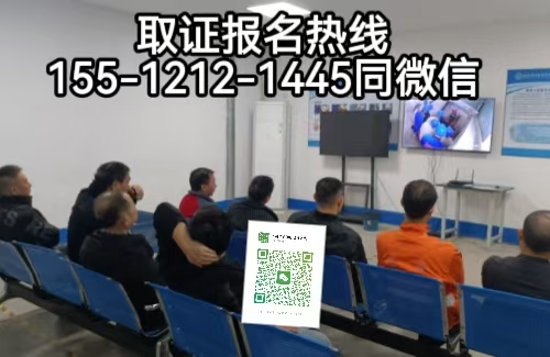 焊工證報(bào)名入口官網(wǎng)，什么工作需要焊工證怎么考