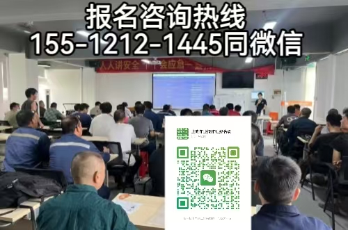 高壓電工證報名入口官網(wǎng)，高壓電工證適用什么工作