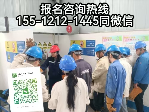 電工證查詢，電工證適用什么工作