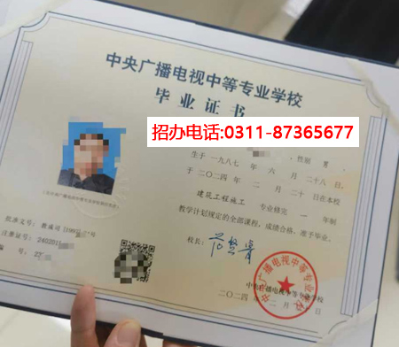 中央廣播電視中等專業(yè)學校熱門專業(yè)介紹