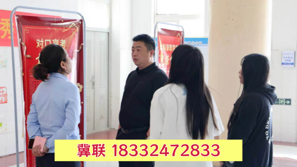 2026年石家莊冀聯(lián)醫(yī)學中專學校報名流程 線上線下報名方式
