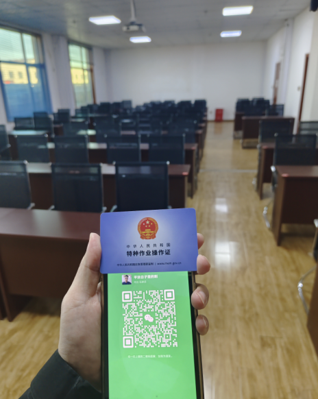 低壓電工證報名入口官網(wǎng) 2026年低壓電工證報名流程