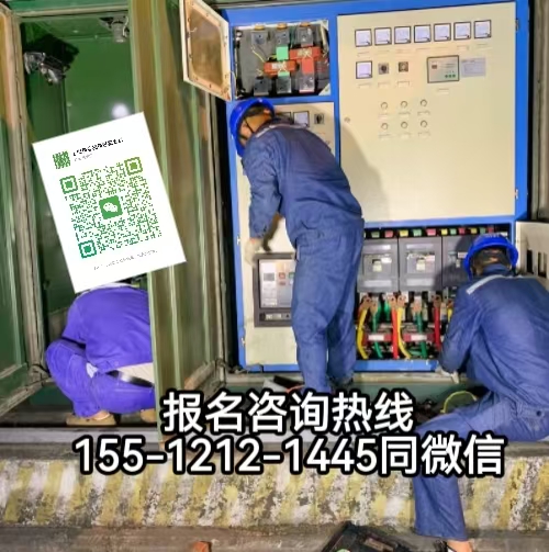 電工證報(bào)名入口官網(wǎng)2026年考試，河北考電工證容易嗎