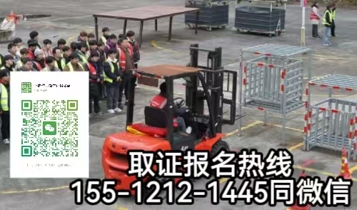 叉車證查詢網(wǎng)官網(wǎng)，學(xué)叉車容易嗎，在石家莊怎么考叉車證