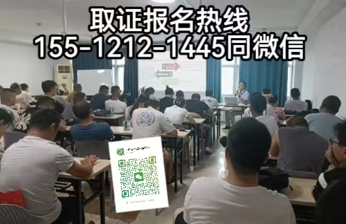 焊工證報(bào)名入口查詢，在河北考焊工證怎么考