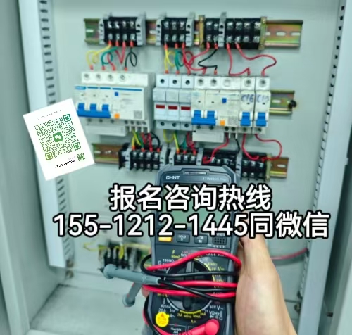 低壓電工證查詢官網(wǎng)，如何考低壓電工證在河北