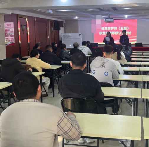 長期照護師報考條件是什么?具體流程和備考資料有哪些?