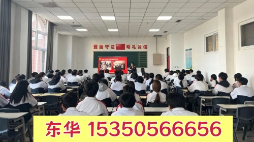石家莊東華鐵路學(xué)校教室.jpg