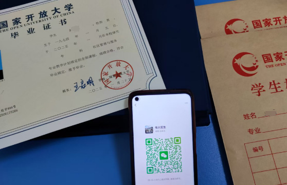 2026 石家莊電大招生簡章 報名條件及報名入口