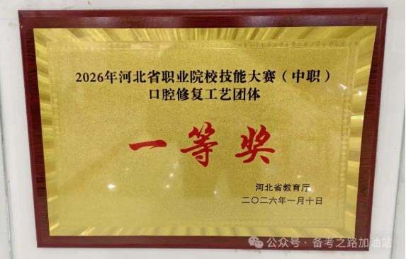石家莊天使護(hù)士學(xué)?？谇粚I(yè)學(xué)習(xí)內(nèi)容和實(shí)訓(xùn)廳展示