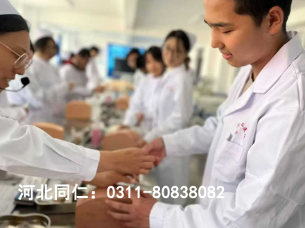 2026年河北同仁醫(yī)學(xué)中等專業(yè)學(xué)校面向全國招生
