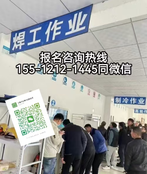 焊工證查詢官網(wǎng)入口，2026年焊工證報(bào)考新規(guī)及考試難度
