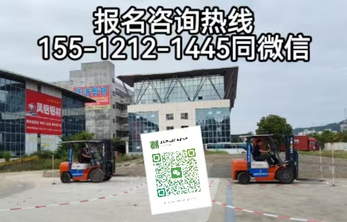 叉車證查詢?nèi)珖胤N設(shè)備從業(yè)人員查詢系 統(tǒng)官網(wǎng)入口，如何在石家莊快速考取叉車證